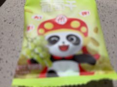 -海底捞火锅(莘松路店)