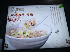 -煎意浓·吴记煎包(交通路店)
