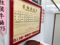 -麦文记面家(佐敦店)