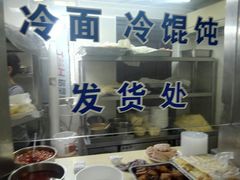 -玉华饮食店(茅台路店)