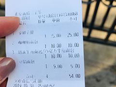 -新侨三宝乐面包店(崇文门店)