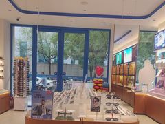 -利明眼镜(淮北街店)