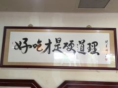 -潮汕美牛肉丸火锅店(天宁寺店)