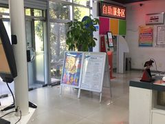 -中国移动(南四环西路营业厅)