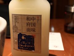 -和府捞面(西溪印象城店)