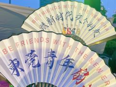 -民盈·国贸城