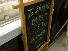 -正新鸡排·炸鸡烧烤(中原店)