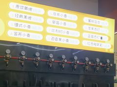 -熟里三文鱼旗舰店(红星店)