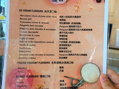 -Patagonia Chocolates(皇后镇店)