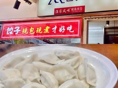 -渔家风味·鲅鱼水饺·央视展播·海鲜天津菜(开发区店)