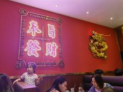 大堂-龙记·香港茶餐厅(海上世界店)