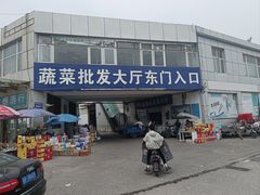 -岳各庄批发市场(西四环中路店)