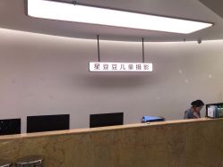 -星豆豆儿童摄影(南郊太白南路店)