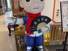-绍兴老味道·非遗门店(银泰城店)