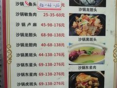 -潮信鱼头王(西环店)