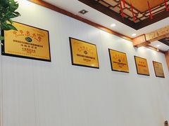 -老雒阳面馆·水席(定鼎门店)