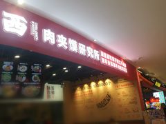 -丽达购物中心(崂山店)