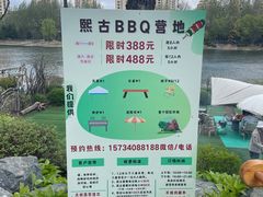 -熙古里艺术村