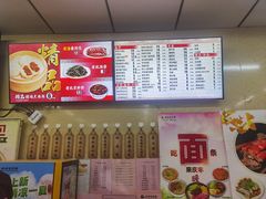 -庆丰包子铺(大红罗厂店)