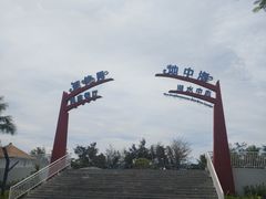 -瑞德姆美人鱼海底演艺主题餐厅(亚龙湾店)