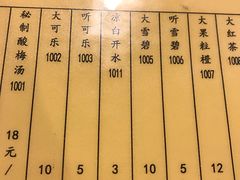 -西单翅酷(西单店)