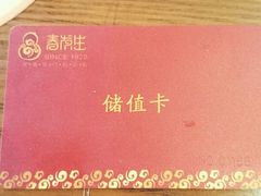 android_upload_pic-春发生饭店·非遗(南院门店)