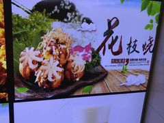 -过客(南锣鼓巷店)
