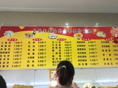 -太原面食店(解放路店)