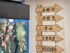 -再宣武文化主题餐厅·清真