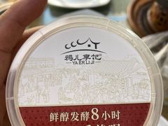 -清真·鸦儿李记·小馆(后海店)