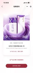 点击看大图 -上海首尔丽格医疗美容医院