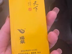 -儒宴江南菜·新淮扬菜·烤鸭(总部基地丰体店)