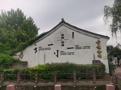 -鸣鹤古镇