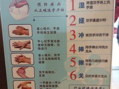 菜单-紫光园(马桥店)