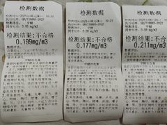 -科立恩进口除甲醛甲醛检测