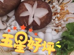 -福娣·金沙银贝海鲜火锅