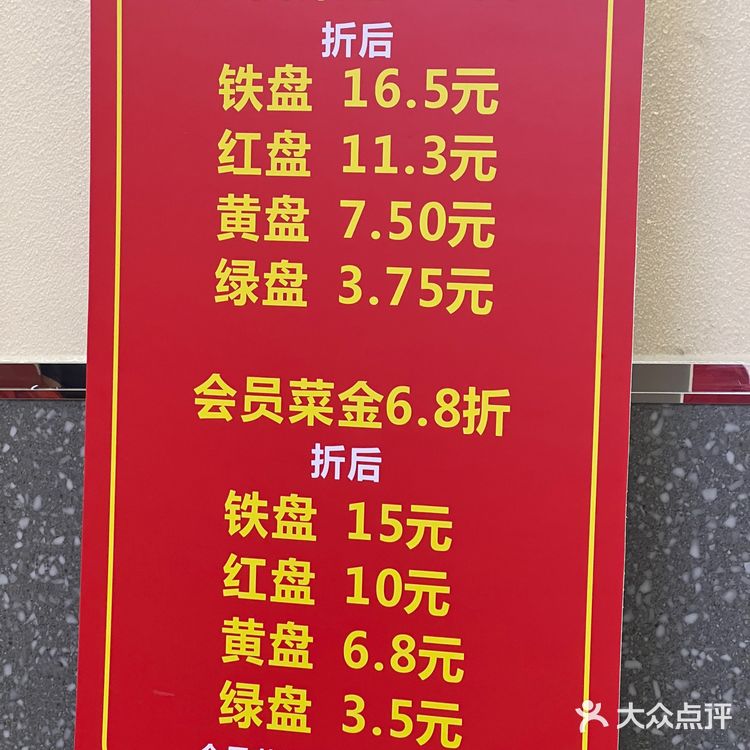 福州探店｜朱富贵终于来台江万达啦[礼花]