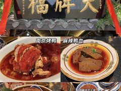 -南京大牌档(新街口德基广场店)