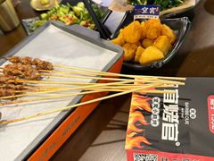 -林二哥宜烤官·宜宾小烧烤