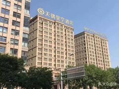 -青岛天瑞星空酒店