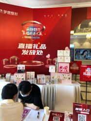 点击看大图 -昆明梦想医疗美容医院