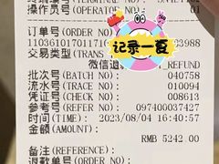 -西安华清御汤酒店