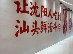 -沈阳铁西万象汇