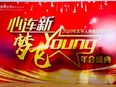 -苏州太湖国际会议中心