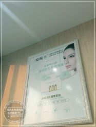 -痘院士专业祛痘皮肤管理