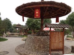 -观唐（国际）度假村温泉