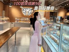 -喜马拉雅森(运河汇1958店)