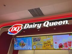-DQ·蛋糕·冰淇淋(五棵松万达店)
