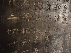 -娲皇宫