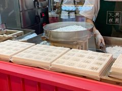 -阮大兴糕团(日月光中心店)